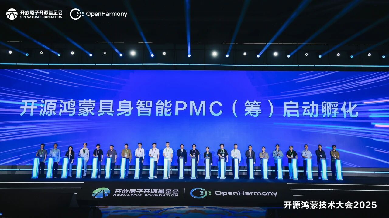 9.29 milan.com米兰开源鸿蒙推文图片1_副本.jpg