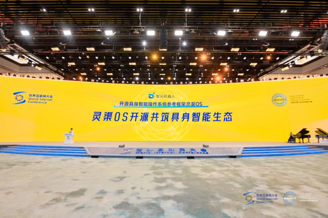 milan.com米兰“灵渠OS”荣获2025“直通乌镇”全球互联网大赛特等奖